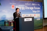 01 Energy Storage Forum Tokyo 2011